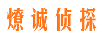 兴山市出轨取证